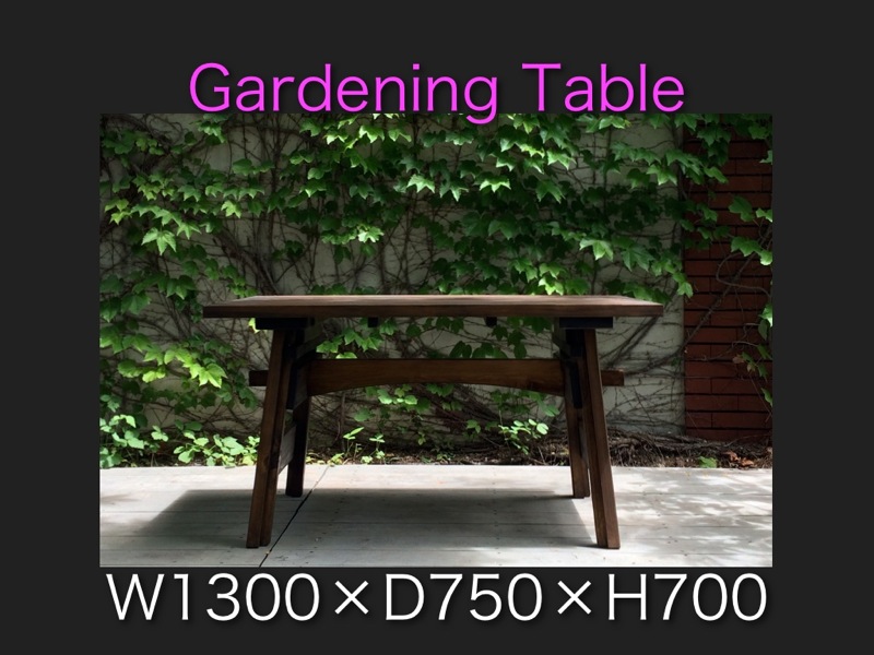 ガーデニングテーブル､屋外用､木製
